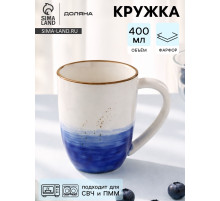 Кружка Доляна «Космос», 400 мл, фарфор, белая, синяя