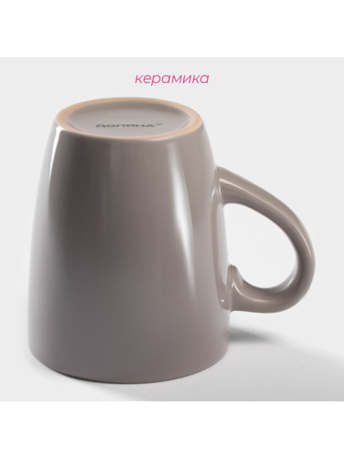 Кружка Доляна «Дымка», 360 мл, керамика, коричневая
