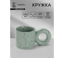Кружка «Бублик», 350 мл, 16×8.8×8 см, серо-зеленый в крапинку