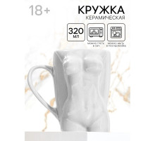 Кружка чайная керамическая «Силуэт», 320 мл, 18+