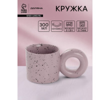 Кружка Доляна «Бублик», 300 мл, керамика, сиреневая