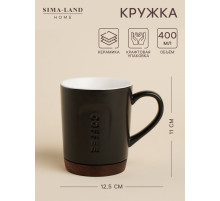 Кружка SL Home «Дольче фар ниенто», 400 мл, керамика, чёрная