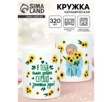 Кружка чайная керамическая «Кружка для бабушки», 320 мл