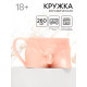 Кружка чайная керамическая «Адам», 260 мл, 18+