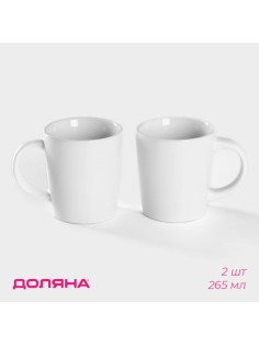 Кружки Доляна Coffee break, 265 мл, набор 2 шт., керамика, белые