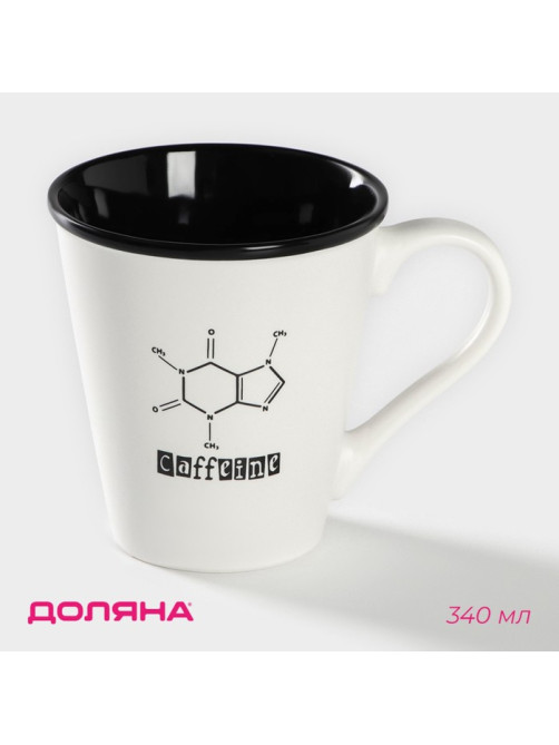 Кружка Доляна «Формула кофе», 340 мл, фарфор, белая, чёрная