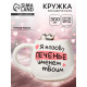 Кружка чайная керамическая «Печенье», 300 мл, ручная работа