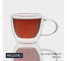 Кружка с двойными стенками Magistro «Дуо», 160 мл, 9×6.5 см, стекло, прозрачная
