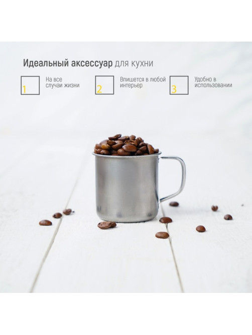 Кружка Доляна «Мэйли», 100 мл, d=6 см, толщина 0.33 мм, нержавеющая сталь, хромированная