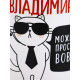 Кружка чайная именная «Владимир», 320 мл