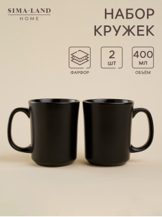 Кружки SL Home «Дарк», 400 мл, набор 2 шт., фарфор, чёрные