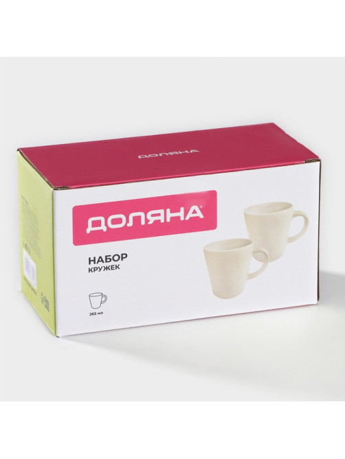 Кружки Доляна Coffee break, 265 мл, набор 2 шт., керамика, белые