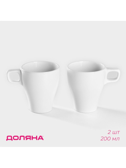 Набор кружек Доляна Coffee break, 200 мл, 2 шт., керамика, белый