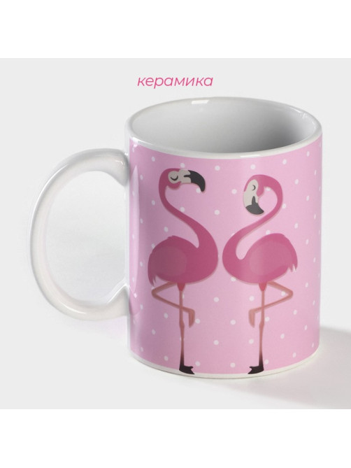 Кружка - хамелеон Доляна «Фламинго», 350 мл, керамика, розовая
