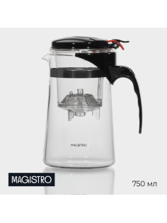 Заварочный чайник гунфу Magistro «Мантана», 750 мл, пластиковое сито, стекло