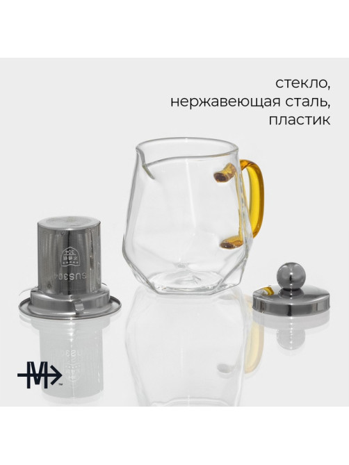 Заварочный чайник Magistro «Льдинка», 300 мл, металлическое сито, стекло