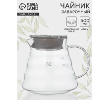 Заварочный чайник «Бриз», 500 мл, с крышкой, стекло