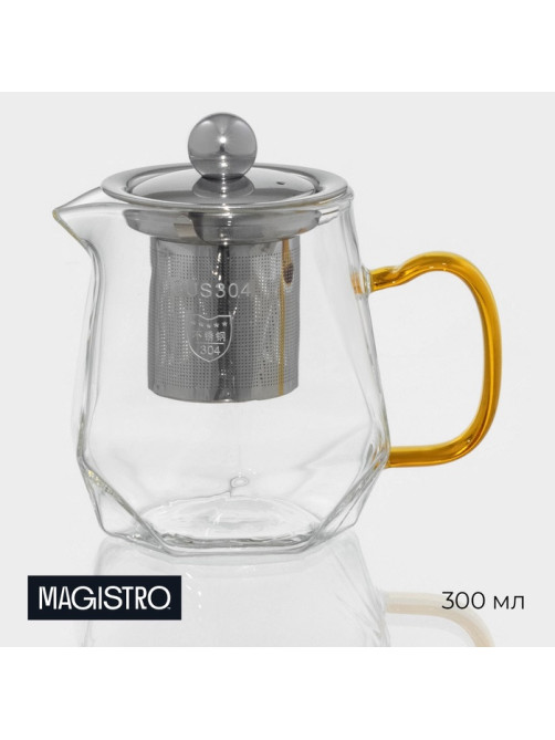Заварочный чайник Magistro «Льдинка», 300 мл, металлическое сито, стекло