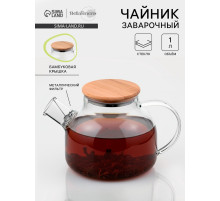 Чайник заварочный BellaTenero «Эко», 1 л, с бамбуковой крышкой, с металлическим фильтром, боросиликатное стекло, прозрачный
