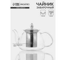 Чайник заварочный Magistro «Жак», 700 мл, 19×12×12 см, с металлическим ситом, стекло, прозрачный