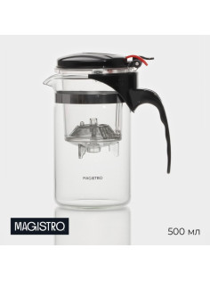 Заварочный чайник гунфу Magistro «Мантана», 500 мл, металлическое сито, стекло