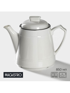 Заварочный чайник Magistro «Морской бриз», 850 мл, фарфор, белый