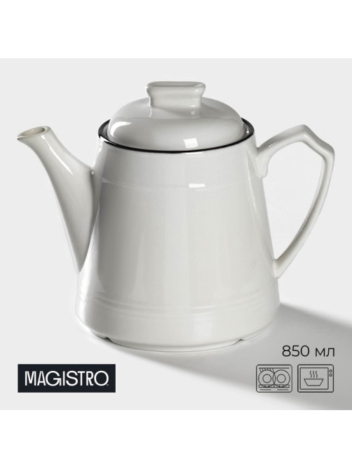Заварочный чайник Magistro «Морской бриз», 850 мл, фарфор, белый