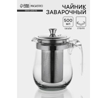 Чайник заварочный Magistro «Шейди», 500 мл, с металлическим ситом и крышкой, боросиликатное стекло, прозрачный