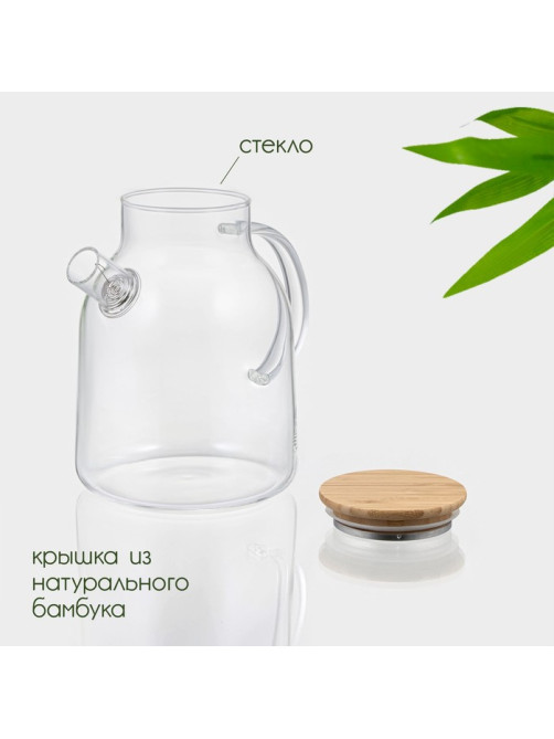 Заварочный чайник BellaTenero «Эко», 1.8 л, с бамбуковой крышкой, металлический фильтр, стекло