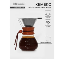 Кофеварка кемекс для кофе Magistro «Колумб», 400 мл, 13×11×17 см, стекло, прозрачная