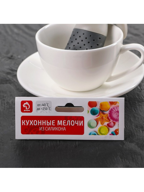 Ситечко для чая Доляна «Человечек», 8.5×7×3 см, пластик, серое