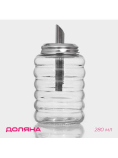 Сахарница Доляна «Волны», 280 мл, 7×13.5 см, с дозатором, стекло
