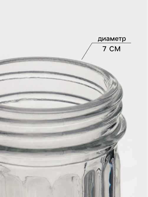 Сахарница Доляна «Перелив», 210 мл, 13.5×7 см, с дозатором, стекло