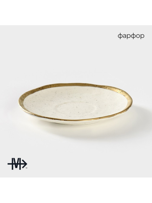 Блюдце фарфоровое Magistro Poursephona, d=16 см, белое