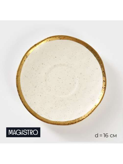 Блюдце фарфоровое Magistro Poursephona, d=16 см, белое