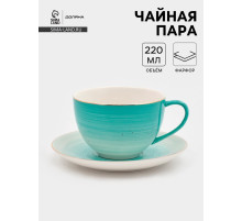 Чайная пара Доляна «Млечный путь», 2 предмета: чашка 220 мл, блюдце d=13.5 см, фарфор, бирюзовая