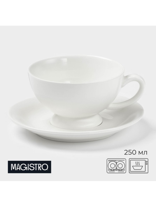 Чайная пара Magistro «Бланш», чашка 250 мл, блюдце d=15.5 см, фарфор, белая