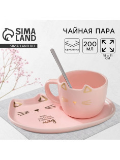 Чайная пара «Мяу»: кружка 200 мл, блюдце 18×11 см, ложка