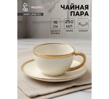 Чайная пара Magistro Poursephona, чашка 250 мл, блюдце d=16 см, фарфор, белая