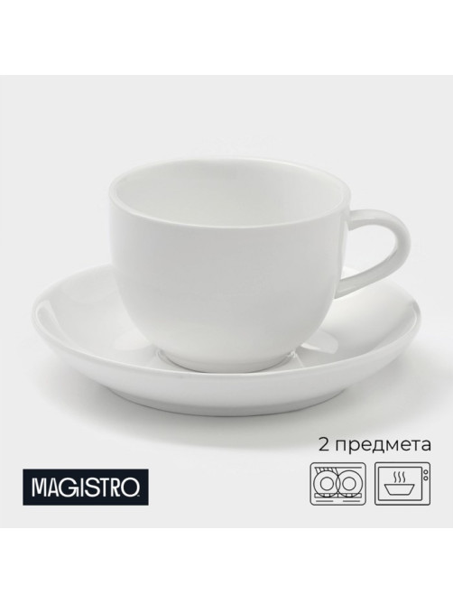 Чайная пара Magistro «Бланш», 2 предмета: чашка 280 мл, блюдце d=15 см, фарфор, белая