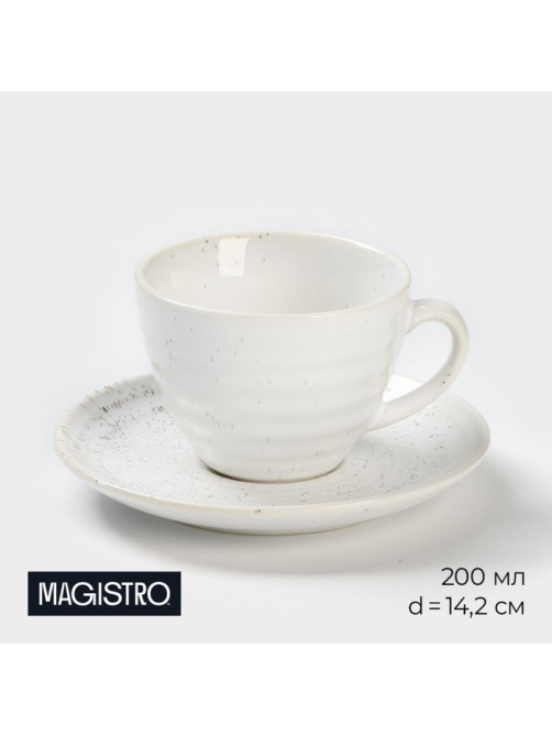 Чайная пара Magistro Urban, 2 предмета: чашка 200 мл, блюдце d=14.2 см, фарфор, белая в крапинку
