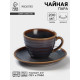 Чайная пара Magistro Garland, чашка 200 мл, блюдце d=14.2 см, фарфор, синяя, коричневая