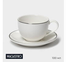 Кофейная пара Magistro La Perle, 2 предмета: чашка 100 мл, блюдце d=11.5 см, фарфор, белая
