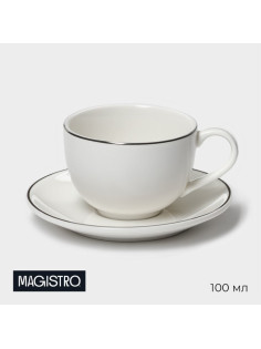 Кофейная пара Magistro La Perle, 2 предмета: чашка 100 мл, блюдце d=11.5 см, фарфор, белая