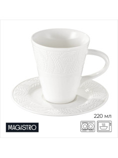 Чайная пара Magistro Crotone, чашка 220 мл, блюдце d=15 см, фарфор, белая