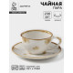 Чайная пара Доляна Organic Gold, чашка 230 мл, блюдце d=16 см, фарфор, белая