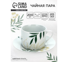 Чайная пара керамическая «Листья», 200 мл