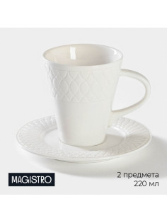 Чайная пара Magistro Argos, 2 предмета: чашка 220 мл, блюдце d=15 см, фарфор, белая
