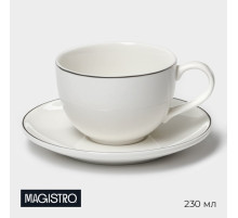 Чайная пара Magistro La Perle, 2 предмета: чашка 230 мл, блюдце d=15 см, фарфор, белая