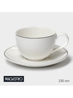 Чайная пара Magistro La Perle, 2 предмета: чашка 230 мл, блюдце d=15 см, фарфор, белая